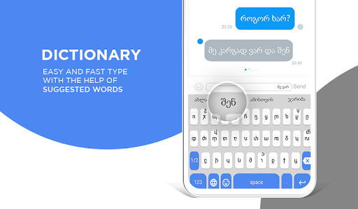 Georgian Keyboard Screen 2