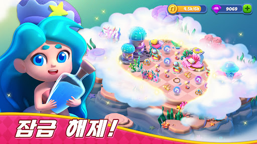 머지스토리 (Mergical) -펀 매치 아일랜드 게임 screenshot 4