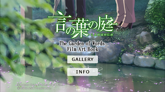 Garden of Words Film Art Book