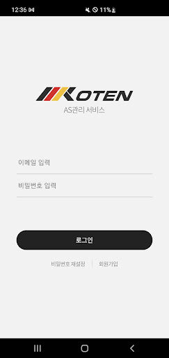 (주)대한측기 KOTEN Screen 2