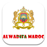 Alwadifa Maroc icon