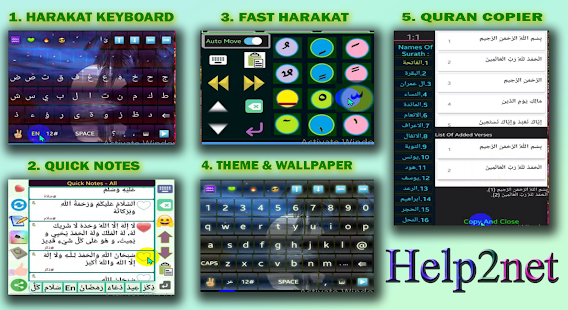 HARAKAT KEYBOARD - Tashkeel Keyboard 26.04.22 Quran on KB APK screenshots 1