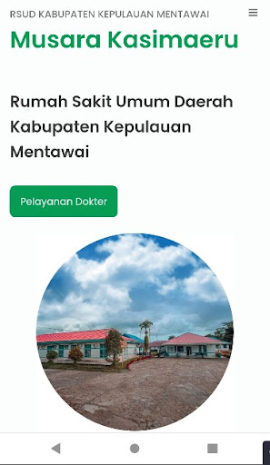 Help Me - Mentawai Screen 3