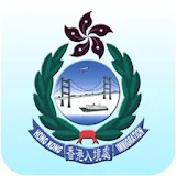 HK Immigration Department icon