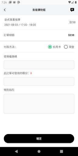Android application JDG Jewelry screenshort