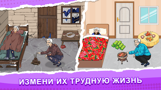 Скриншот