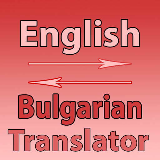 Bulgarian To English Converter logo