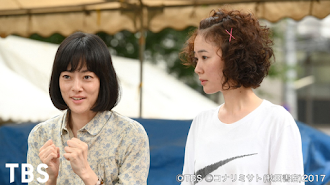 凪のお暇 凪のお暇 Episode 4 Tv On Google Play