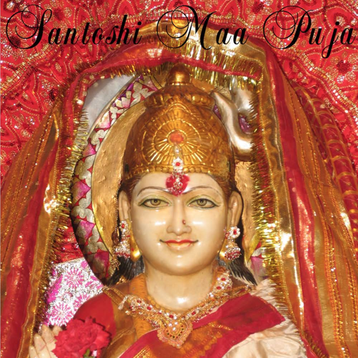 Santoshi Maa Puja 1.0 Icon