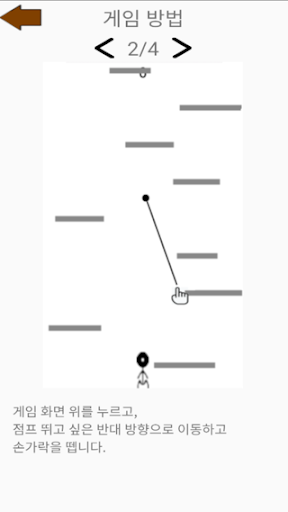 쩜프 Screen 2