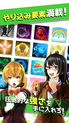 Updated B少タップ Bグループの少年激闘編 Pc Android App Mod Download 21