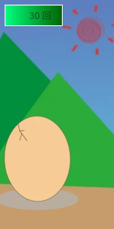 Just an egg - Screenshot 1