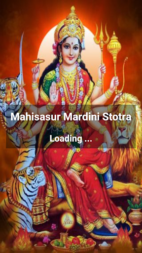 Android application Mahisasur Mardini Stotra screenshort