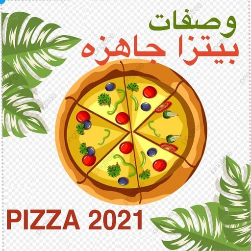 Pizza ready бесплатные покупки