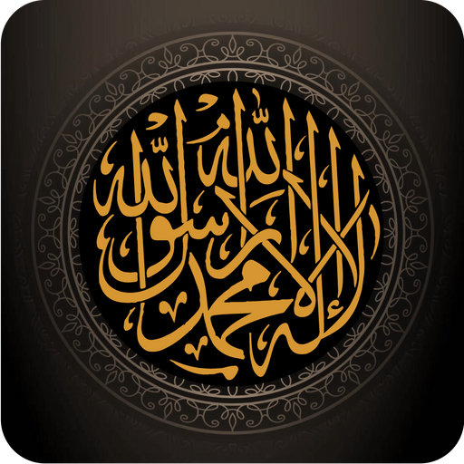 Islamic Stickers - WAStickers Download on Windows