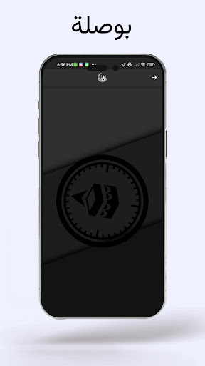 الاصلاتي (القران الكريم) screenshot 13