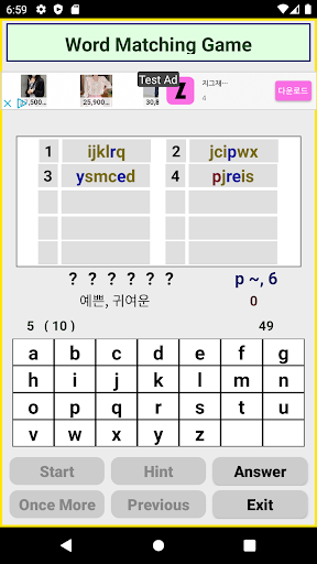 Word Matching Game Screen 3