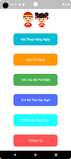 Android application Học Tiếng Trung Giao Tiếp Pro screenshort