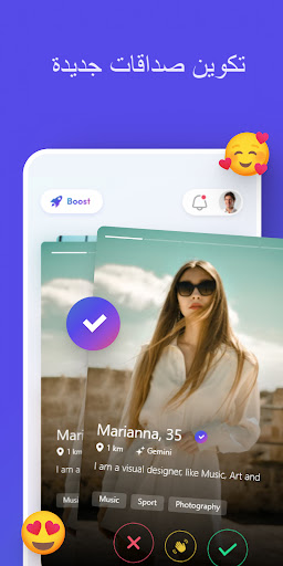 معاينة التطبيق