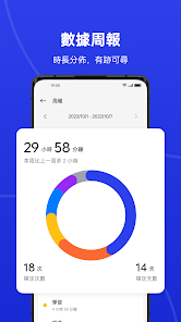 螢幕截圖圖片