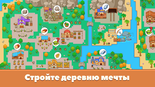 Скриншот