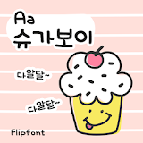AaSugarBoy™ Korean Flipfont icon