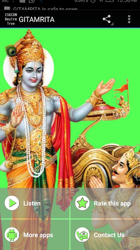 Android application GITAMRITA screenshort