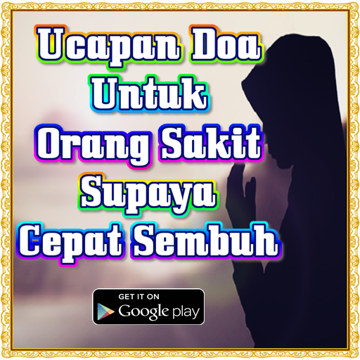 Doa Minta Rezeki Yang Halal Da – Apps no Google Play