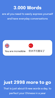 Most Common Chinese Wordsのおすすめ画像1