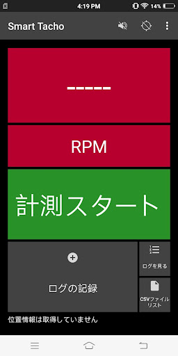 Android application Smart Tacho screenshort