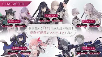 Game screenshot トワツガイ hack