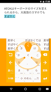 顔文字辞書 Apps On Google Play