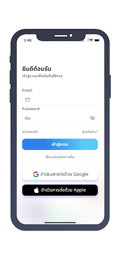 Prefood order Screen 2