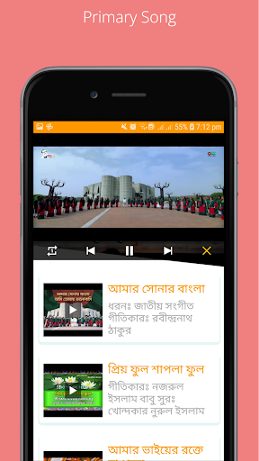 Android application E Teacher BD - ই টিচার বিডি screenshort