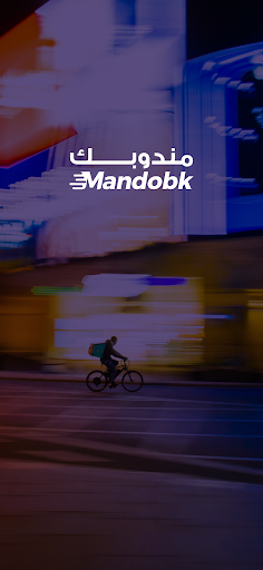 Android application Mandobk Store screenshort