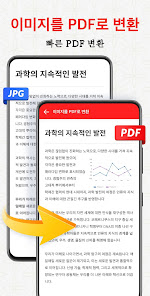 스크린샷 이미지