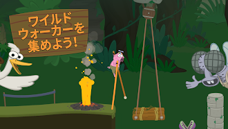 Game screenshot ウォークマスター (Walk Master) hack