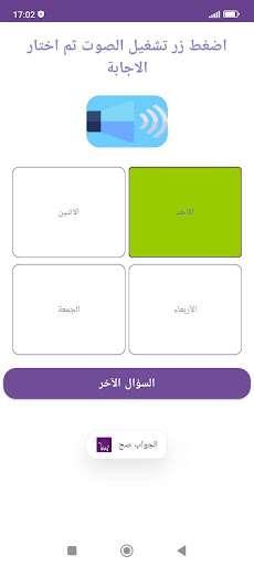 البلبل التركي