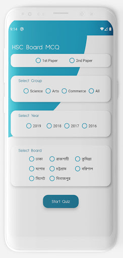 Admission Warriors Screen 2