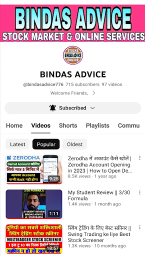 Bindas Advice Screen 3