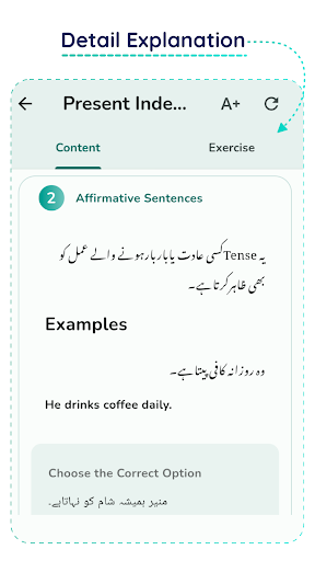 English Tenses in Urdu Screen 2