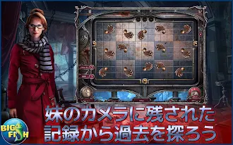 Game screenshot ホーンテッド・ホテル：Xの謎 apk download