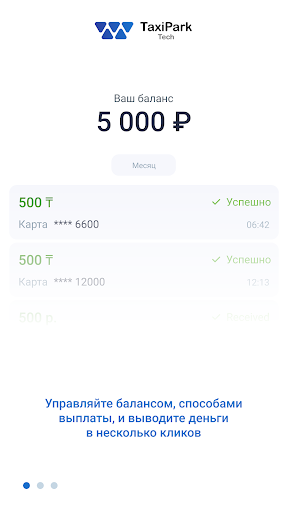 Android application Такси Колеса (Узбекистан) screenshort