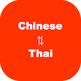 Chinese to Thai Translator icon