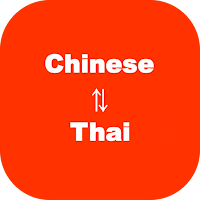 Chinese to Thai Translator