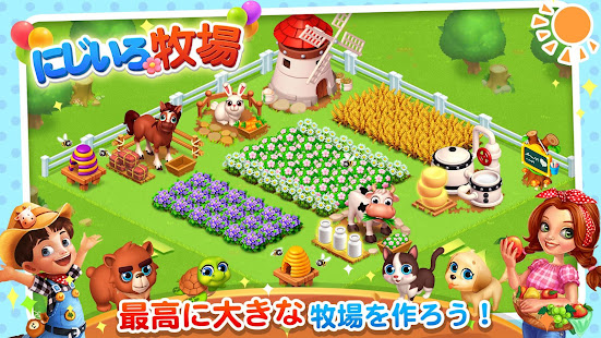 21年 癒し系ゲームアプリおすすめランキング選 ほっこり落ち着くスマホゲーム Game Ux News ゲーム イズ ライフ