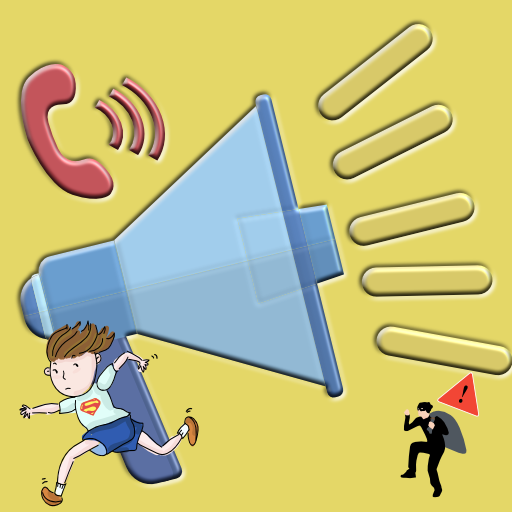 防犯アラート（かんたん設定）