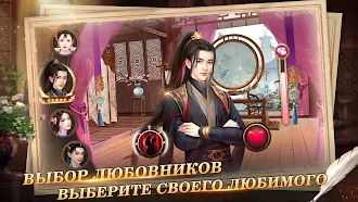 Game screenshot Я - Император hack