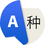 Cover Image of Tải xuống Translate German To English  APK