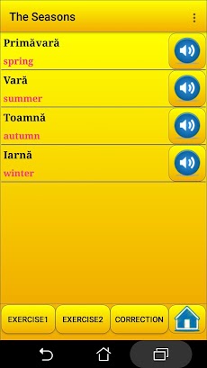 ルーマニア語を学ぶのおすすめ画像5